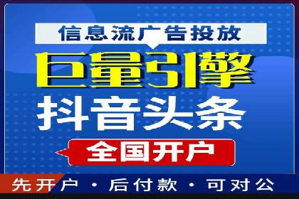 托管SEM竞价服务提供商的选择与评估标准